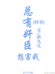免费超爽大片黄
