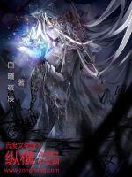 风油精55分钟完整版