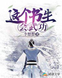 美咲结衣 05在线观看