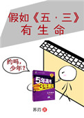 原神太威仪盘