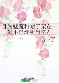 999abcd在线观看