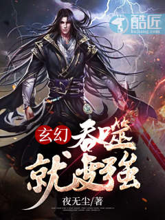 九一香蕉