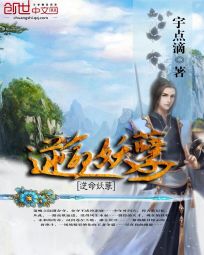 魔乳秘剑贴