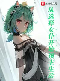 男才女貌电影