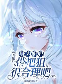 挠脚心女