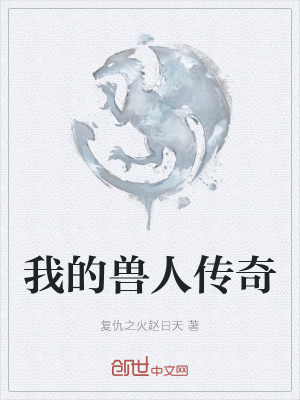 海涛传说主论坛