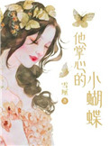 我朋友的老婆完整视频有翻译吗
