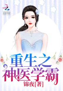 考试考差了沦为班级公交车