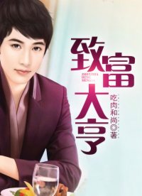 伏妖白鱼镇1国语版免费观看