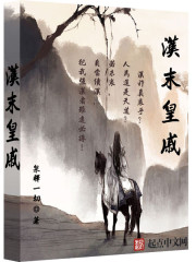 极品家丁非绿帽