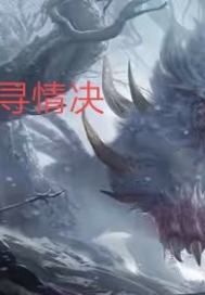 粗大的进进出出花心