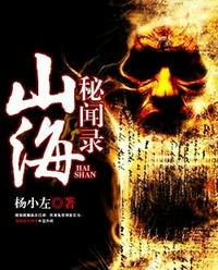 甜梦文库兽人倒刺