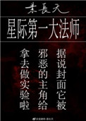 和尚h