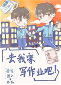 残王的冷妃