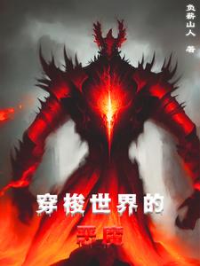 叶临宋书蕾的小说叫什么