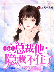 龟甲清超市欲txt下载