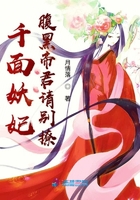 猛难诞生记小说txt