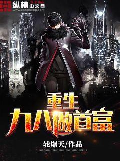 最原始的疯狂