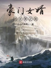 冲动的惩罚动漫全集