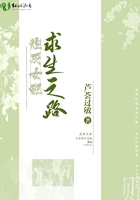 杨家将小说免费听刘兰芳