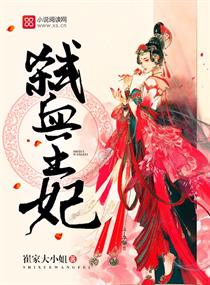 扒衣播理论片