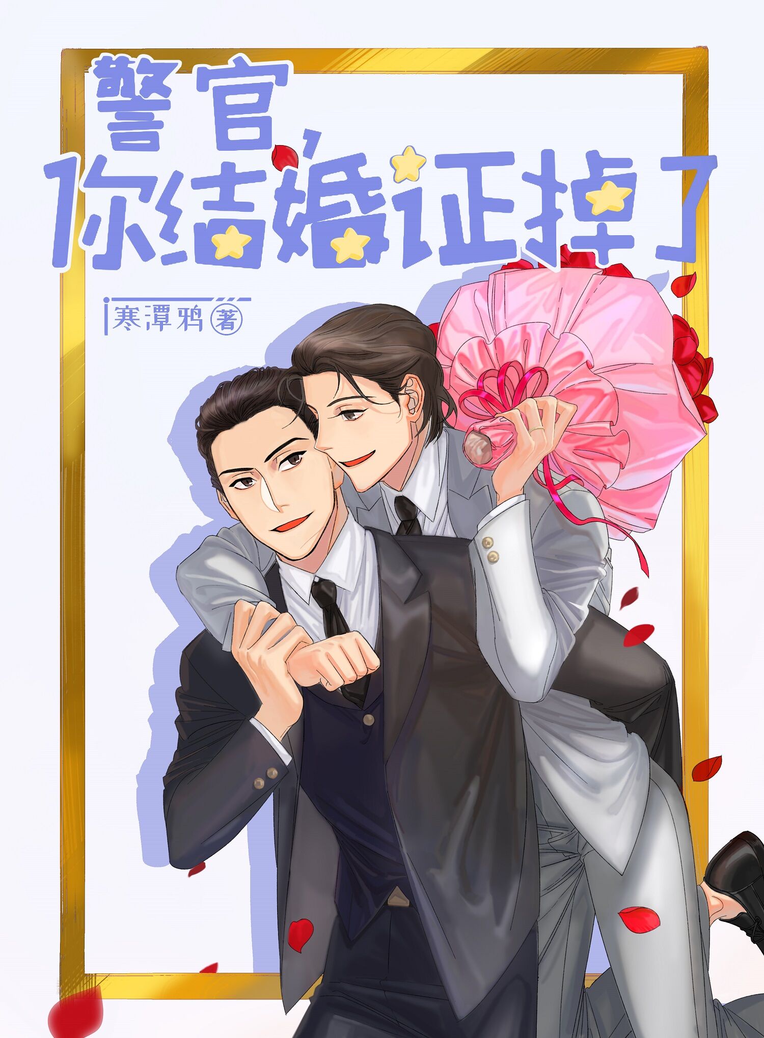 双子座的女人