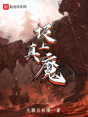 神界危机4.9下载