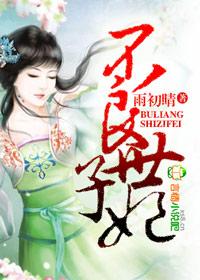一枝独秀幸福村