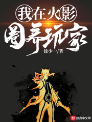重生之怀璧其罪