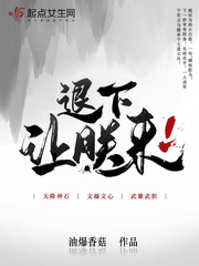 兽人老公好凶猛