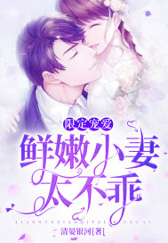 武松粗大满足潘金莲电影