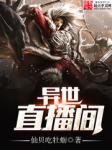 中同网