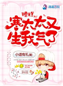 都市修仙之卷土重来
