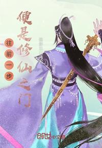 善良阿姨的秘密