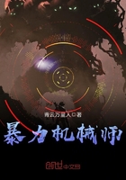 神雕淫传