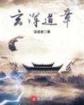 猫妖传下载