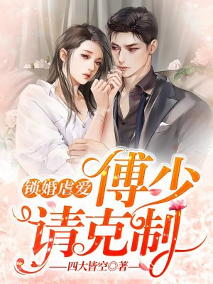 绝世强龙87集以后免费观看