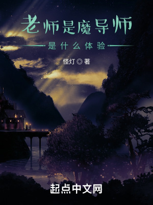父母每天晚上都有吱吱的水声
