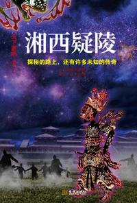 我的1979txt全集下载