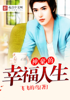 忘穿内裤被同桌摸喷水