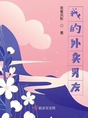 白衣校花与大长腿2第3集