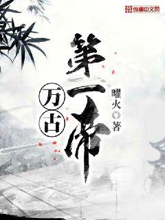 全民影院