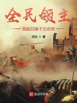 皇上教育调皮的公主