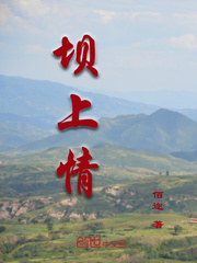 警熊初更免费阅读