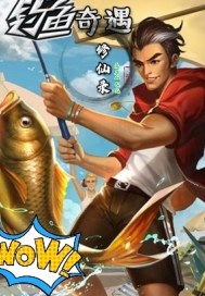 畸情小丹第14部