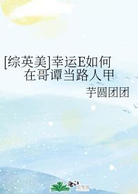 帅同社区手机版式