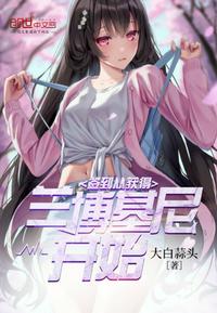杨杨舞蹈