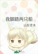 爱在生死边缘