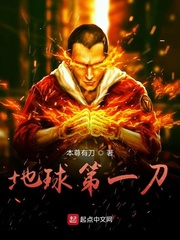 刘忙播讲黄金瞳832集