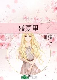 承蒙时光带来你txt